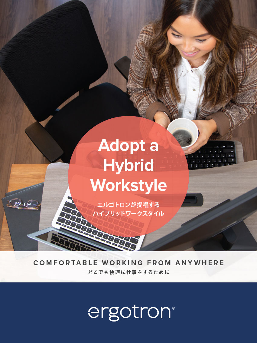 Hybrid Office Brochure Graphic